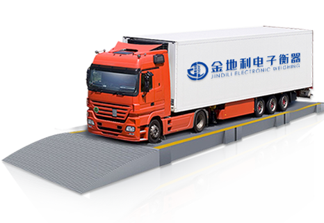 數(shù)字式汽車(chē)衡